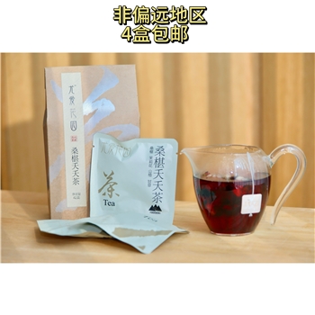 尤爱花园系列—桑椹夭夭茶（满4盒送相同数量并包邮）