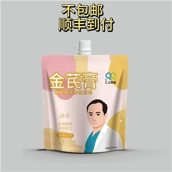 金芪膏